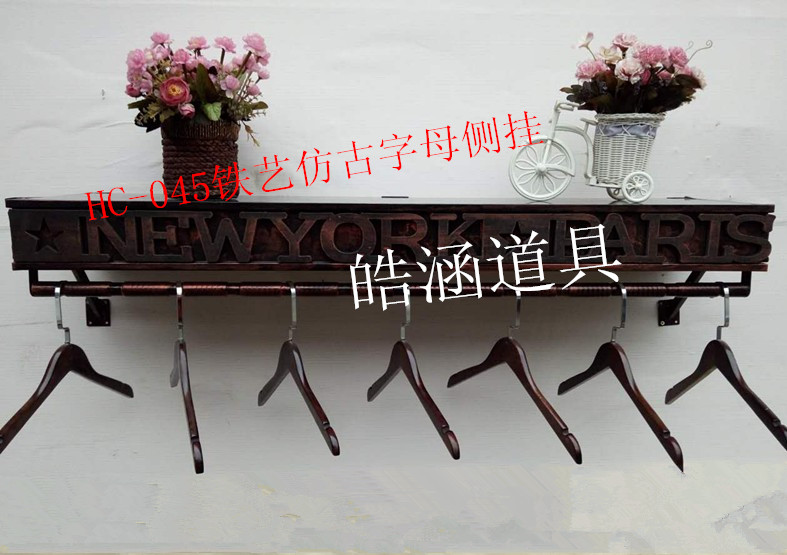 HC-045铁艺仿古字母侧挂