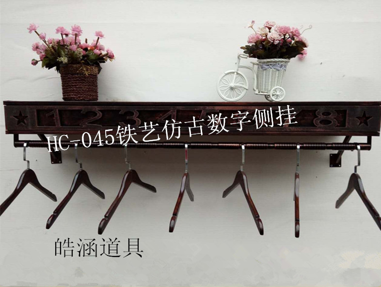 HC-045铁艺仿古数字侧挂