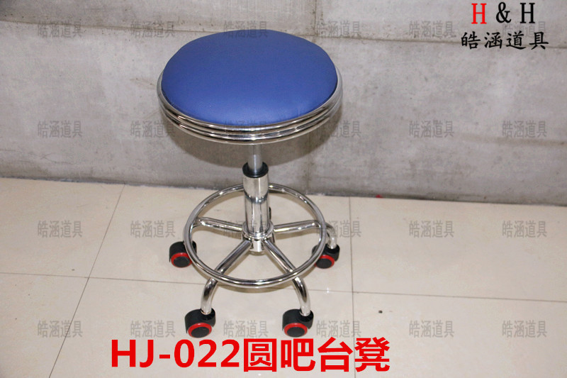 HS-022圆吧台凳